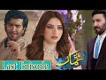 khumar last episode || best Pakistani drama || topest drama || best moment's