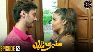 Sunehri Titliyan  Episode 52  Turkish Drama  Hande
