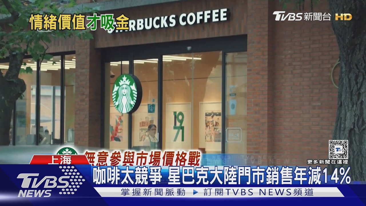 賣萌才賺錢!上海快閃咖啡店只賣絨毛娃娃 顧客付上千元換好心情