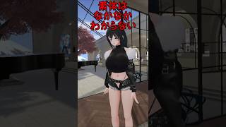 改変は大変なほど楽しい！#VRChat #VRC #shorts