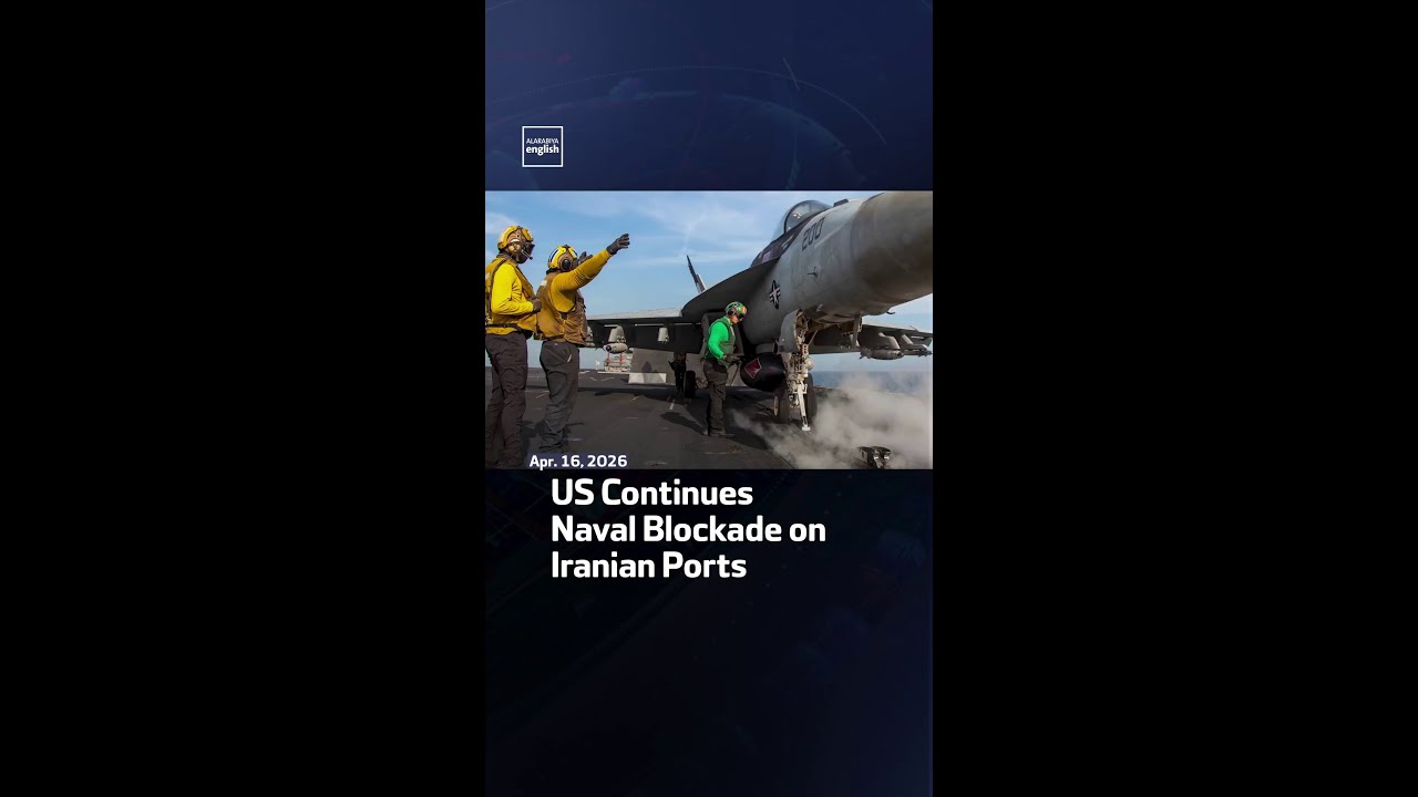 Video | US Continues Naval Blockade on Iranian Ports