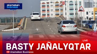 Әдемі нөмір әлегі