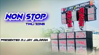 Download lagu NON STOP DJ JAY JALARAM and DJ TEJASH mp3 Download lagu NON STOP DJ JAY JALARAM and DJ TEJASH mp3