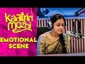Kaatrin Mozhi Emotional Scene Jyothika Vidharth Lakshmi Manchu
