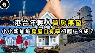 [閒聊] 看來要打房最佳解就是土地國有化了