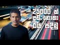 how-to-drive-scientifically-31-01-2017