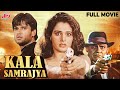Kaala Samrajya 1999 Hindi Action Romantic Movie Sunil Shetty Monica Bedi Amrish Puri