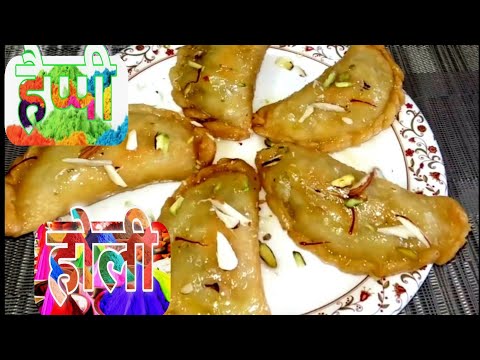 Holi Special Gujiya recipe चाशनी वाली गुजिया | Mawa Gujiya ki vidhi | Holi Recipes by Divya |Gujhiya Video