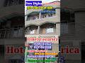 New Digha Hotel Low Price Hotel Brand New Hotel Digha Hotel Hotel Costarica