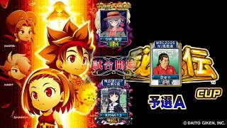 MJ　Kの三麻　3547 秘宝伝CUP　予選A 5/8