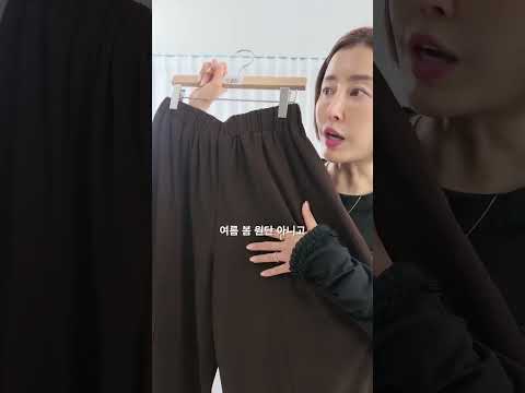 31964-이바지머지밴딩팬츠 영상 썸네일