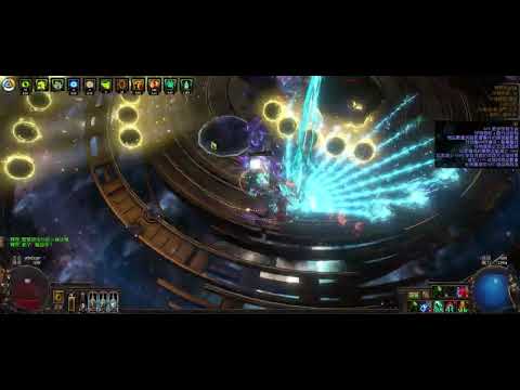 PoE 3.18 Lightning Strike Raider - The Feared 211% Quantity 俠客 閃電打擊 恐懼 211%數量