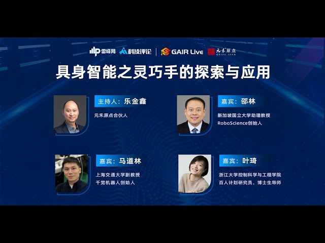 具身智能之灵巧手的探索与应用