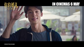 Trailer Preview Image