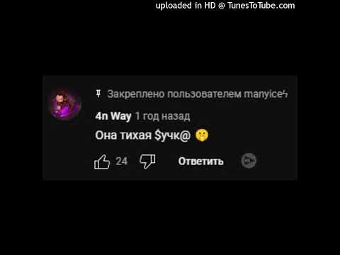 fendiglock + 4n way - Домой - instrumental