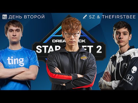 🏆 DREAMHACK WINTER 2021 СЕЗОННЫЕ ФИНАЛЫ - Clem, Cyan, Neeb, Zest