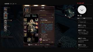 #32 AzureSeal&たきじんのDivinity Original Sin Ⅱ (生放送)