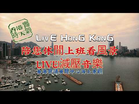 Live panoramic view over Causeway Bay live cam