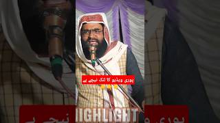 Download lagu New Bayan 2025 | Peer Ahmad Raza Shah Bukhari New Bayan 2025 | | Saraiki Bayan | #viralvideo mp3 Download lagu New Bayan 2025 | Peer Ahmad Raza Shah Bukhari New Bayan 2025 | | Saraiki Bayan | #viralvideo mp3