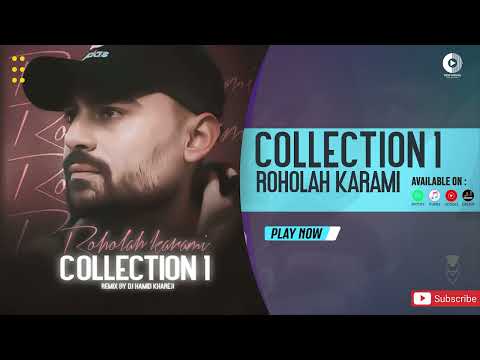 Roholah Karami - Collection 1 | OFFICIAL AUDIO TRACK روح الله کرمی - پادکست 1