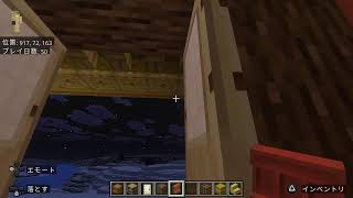 マインクラフト♪🐯🐈🐈‍⬛
