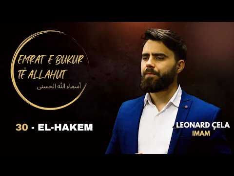 Emrat e bukur të Allahut - EL-HAKEM