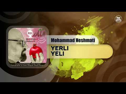 Mohammad Heshmati - Yerli Yel | OFFICIAL TRACK محمد حشمتی - یرلی یلی