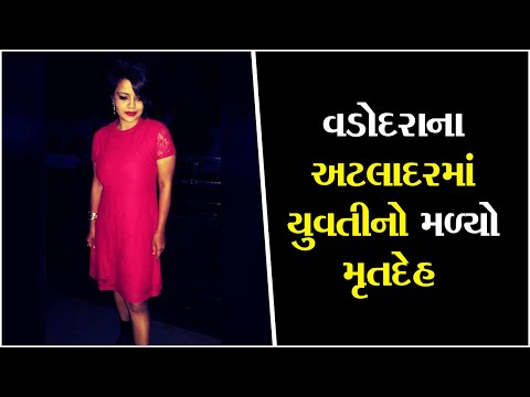 Watch lagu Images Videos News Today Vadodara, Watch Images News Today Vadodara free Watch, Watch Images News Today Vadodara