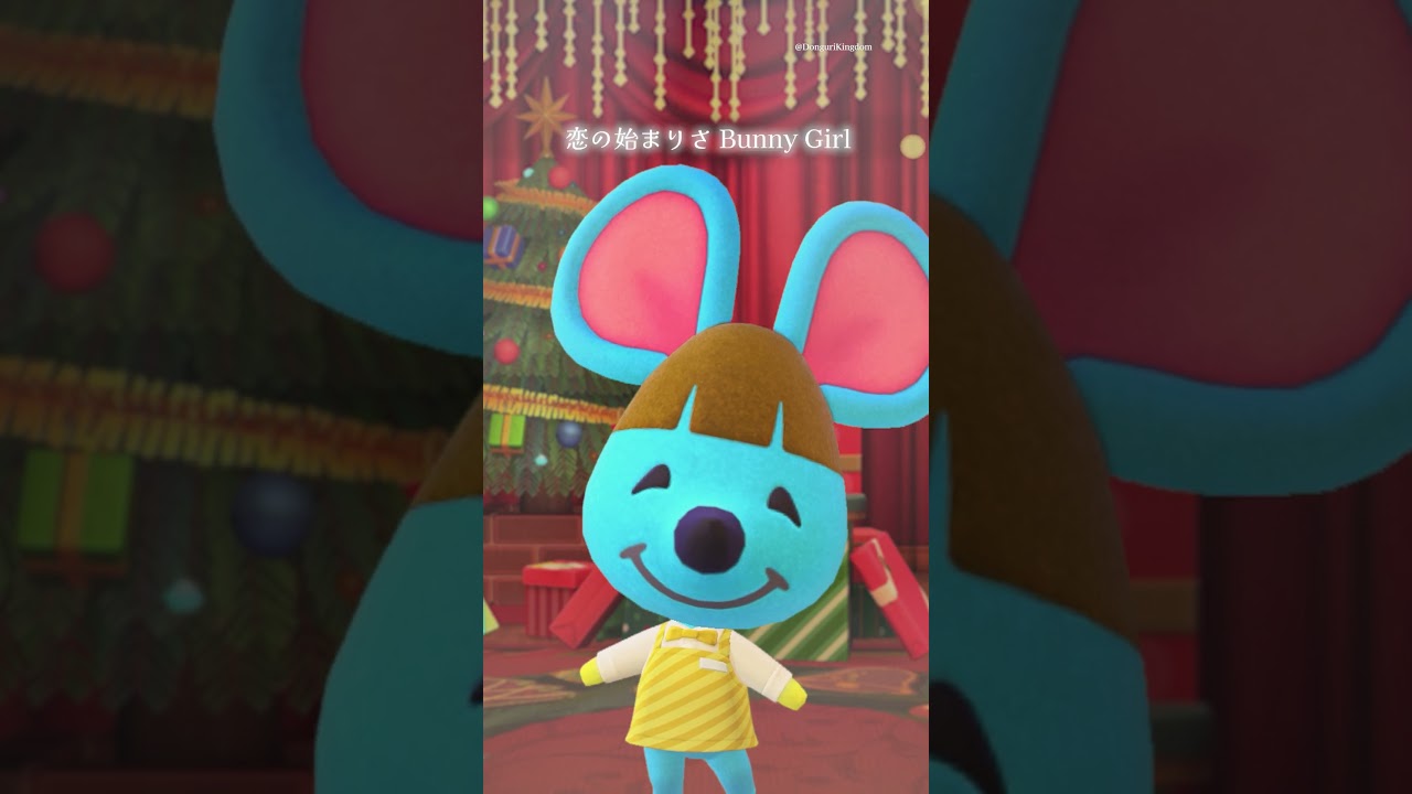 ご指名ありがとね～、ピコ ブロッコリー ver. ｜ #BunnyGirl #バニーガール #AKASAKI  #あつ森MV #あつ森