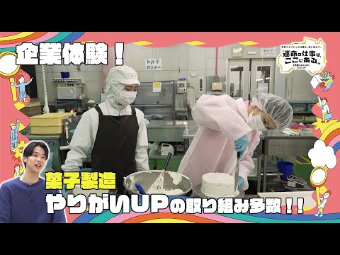 株式会社太郎庵