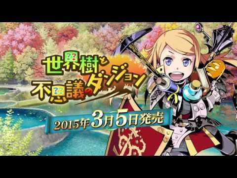 『世界樹と不思議のダンジョン』BGM　剣を掲げ誇りを胸に