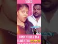 Funnyvideo Hyperadhi Jabardhast Comedy Husband Wife