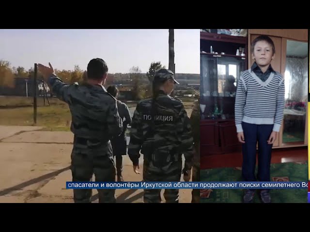 Полиция продолжает поиски пропавшего школьника