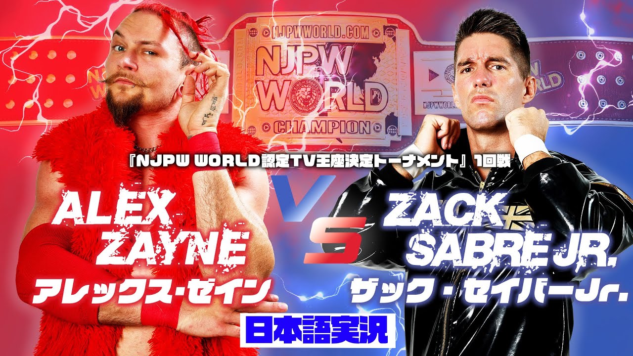 Match Poster