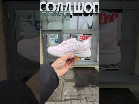 фото asics gel-nunobiki pink ribbon laces 0