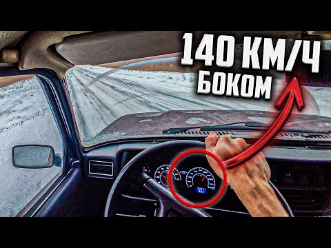 ОПАСНЫЙ ДРИФТ НА ВАЗ 2107 ОТ ПЕРВОГО ЛИЦА !!!