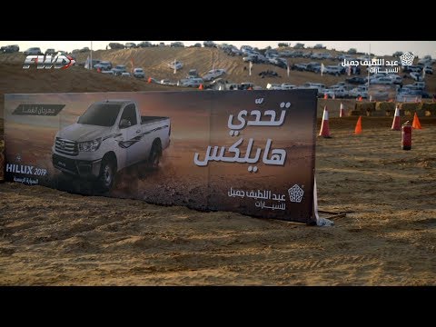 تويوتا تحدي الغضا ١٤٤٠
