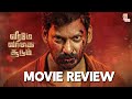 Veeramae Vaagai Soodum Movie Review | Vishal | Yuvan Shankar Raja | Thu.Pa.Saravanan