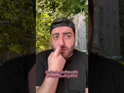 ახალი დიროლი 🤩