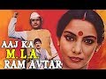 Aaj Ka M L A Ram Avtar 1984 Full Hindi Movie Rajesh Khanna Shabana Azmi Shatrughan Sinha