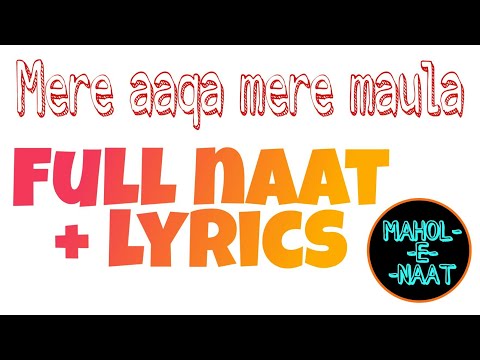 download lagu mp3 mp4 Mere Aaqa Mere Maula Naat Lyrics, download lagu Mere Aaqa Mere Maula Naat Lyrics gratis, unduh video klip Mere Aaqa Mere Maula Naat Lyrics