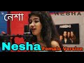 Nesha | Arman Alif | Biswajeeta Deb | New Song 2018 Female Version