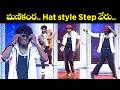 Enduko Emo Song Manikanta Performance Dhee 20 ETV