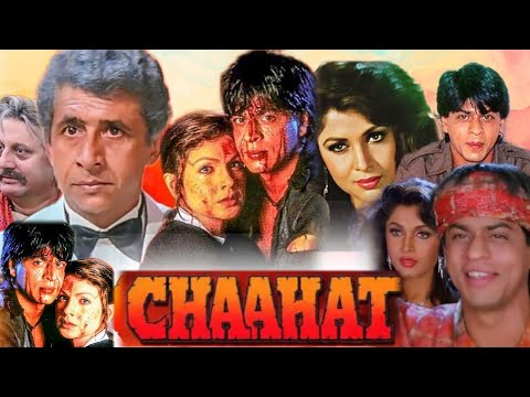 Chaahat Full Movie | 1996 | Shahrukh Khan | Pooja Bhatt | Naseeruddin Shah | Review & Facts HD