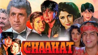Download lagu Chaahat Full Movie | 1996 | Shahrukh Khan | Pooja Bhatt | Naseeruddin Shah | Review & Facts HD mp3 Download lagu Chaahat Full Movie | 1996 | Shahrukh Khan | Pooja Bhatt | Naseeruddin Shah | Review & Facts HD mp3