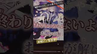 【パソコンに向かって】お呪い/なきそ 聴いて終わりじゃないよね…?【歌ってみた】#shorts #歌ってみた #お呪い #なきそ #ボカロ #cover
