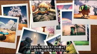 Journey to the Savage Planet (Multi-Language) video 1