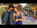 Addham Mundhu Full Song Bhartha Mahasayulaku Wignyapthi Secondsingle Ravi Teja Dimple Hayathi