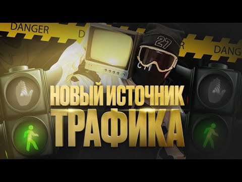 Масслайкинг