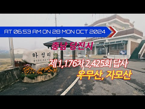 자모산 영상